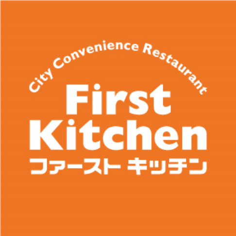 First Kitchen ファーストキッチン
