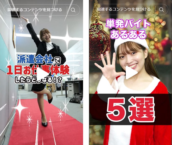 株式会社サンレディース