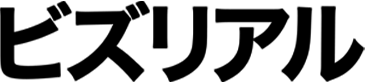 ビズリアル