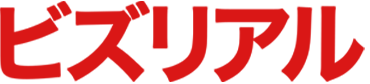 ビズリアル