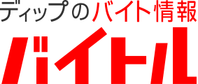 ディップのバイト情報　バイトル
