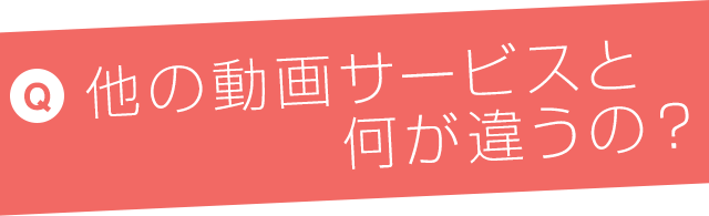 仕事探しは動画で探す バイト アルバイト求人情報は バイトル
