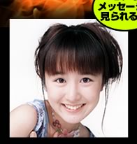 山川恵里佳