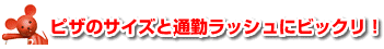 日本に来るきっかけと初めての一人暮らし