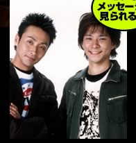 アンジャッシュ