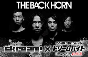 THE BACK HORNに直接取材！イメージ写真
