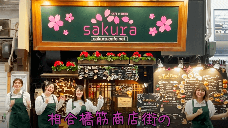 cafe&dining sakura