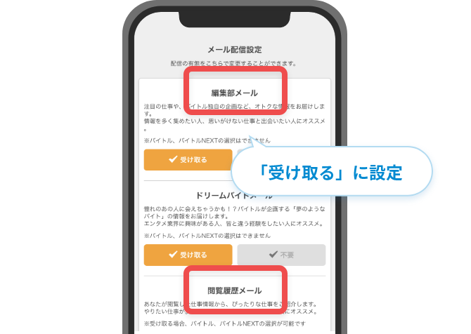 step2画像