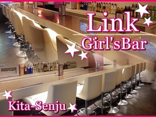 Bar Link(バー リンク)>