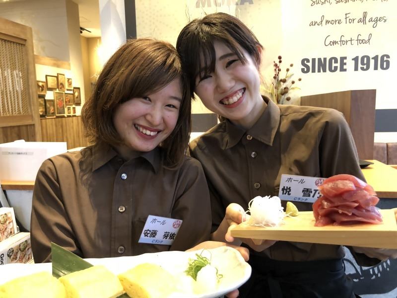 みんなの和食ダイニングごちそう村 和泉中央店のアルバイト パートの求人情報 No バイト アルバイト パートの求人情報ならバイトル