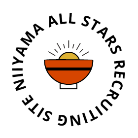 NIIYAMA ALL STARS RECRUITING SITE