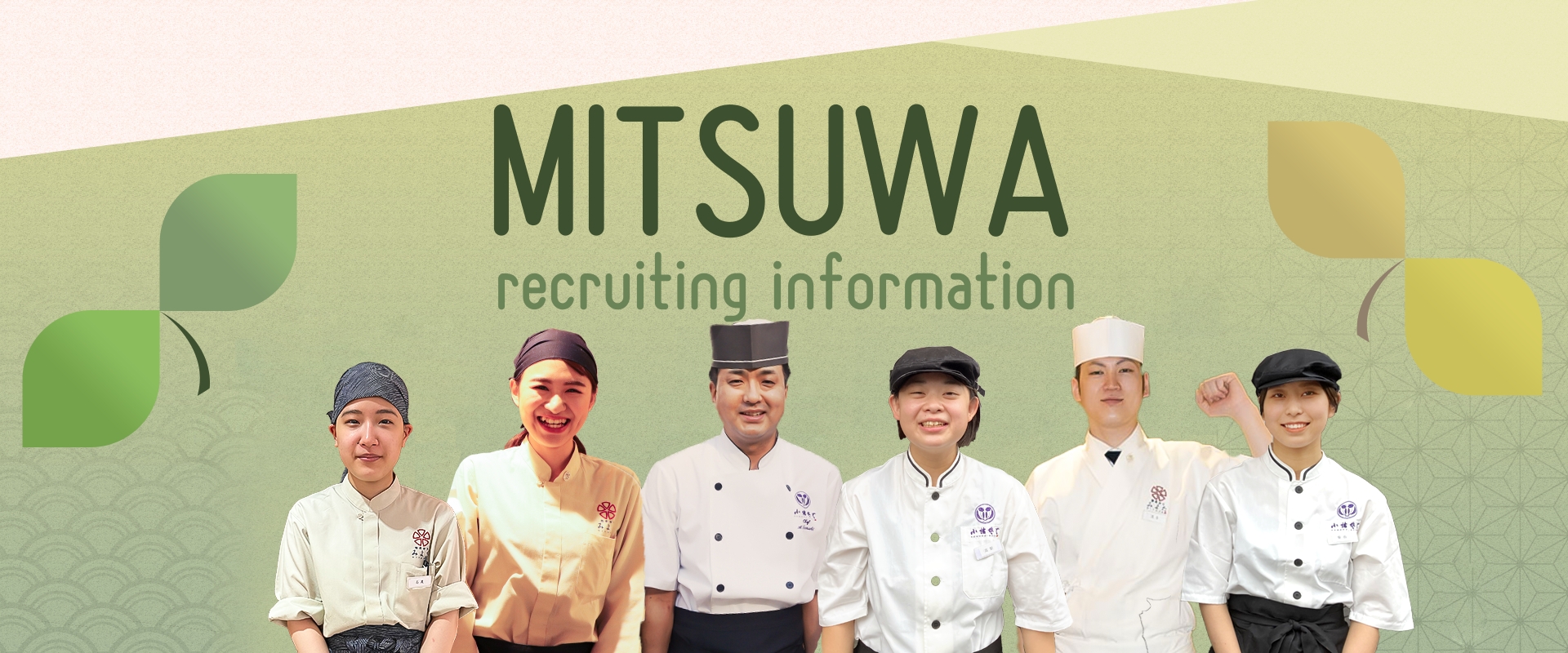 MITSUWA Recruiting Information