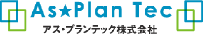 As★Plan Tec アス・プランテック株式会社