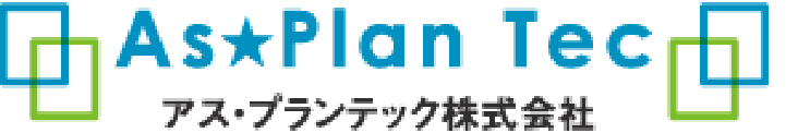 As★Plan Tec アス・プランテック株式会社