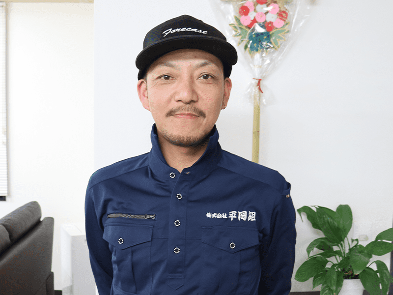 株式会社平岡組採用サイトのインタビュー写真