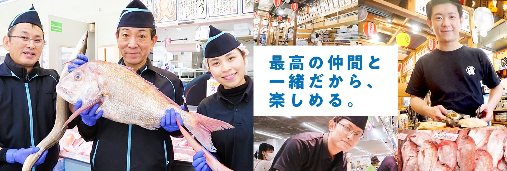 あなたに”ぴったり”が見つかる お仕事検索