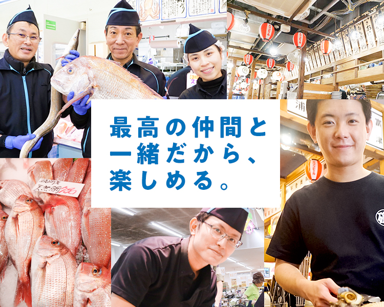あなたに”ぴったり”が見つかる お仕事検索