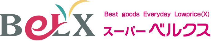 スーパーベルクス