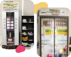 働くメリット