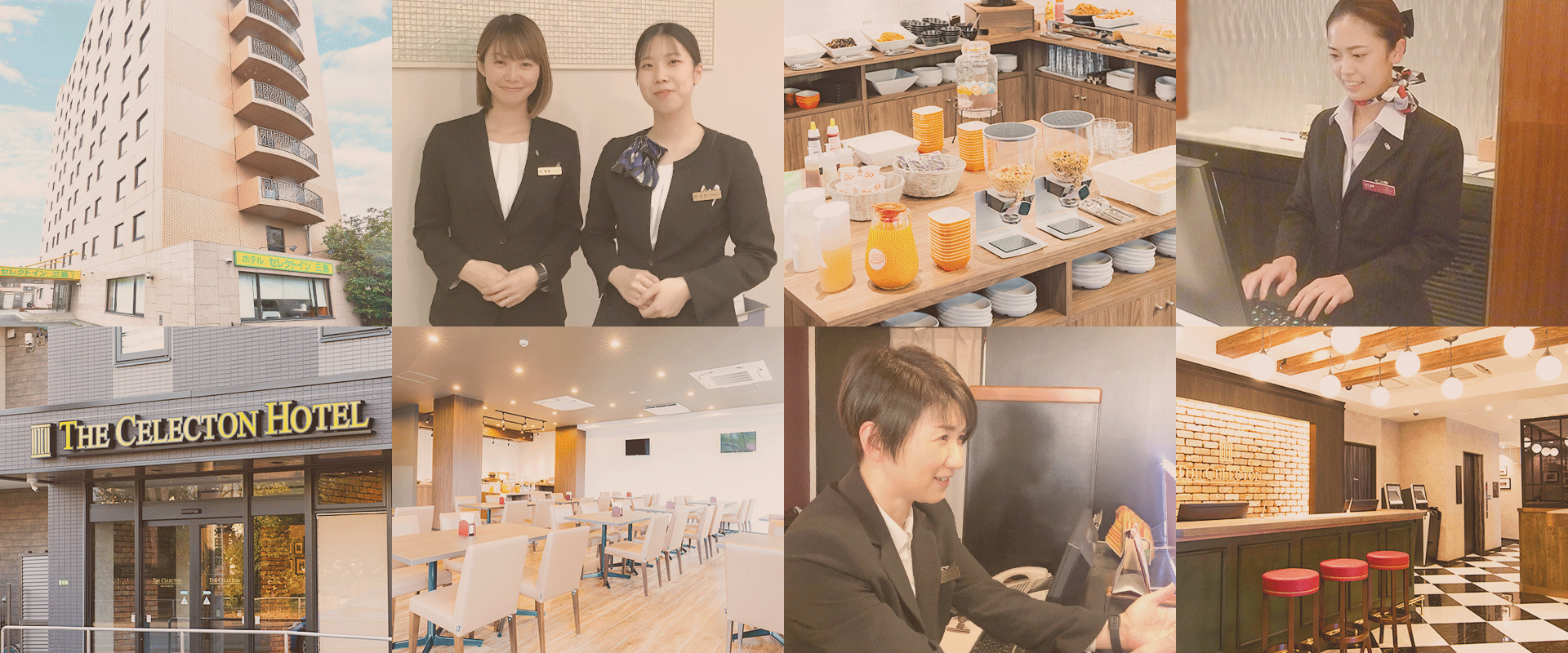 株式会社エフ・イー・ティーシステム採用サイトのメインビジュアル