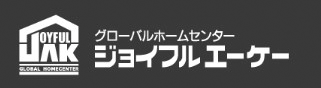 株式会社ジョイフルエーケーの企業ロゴ