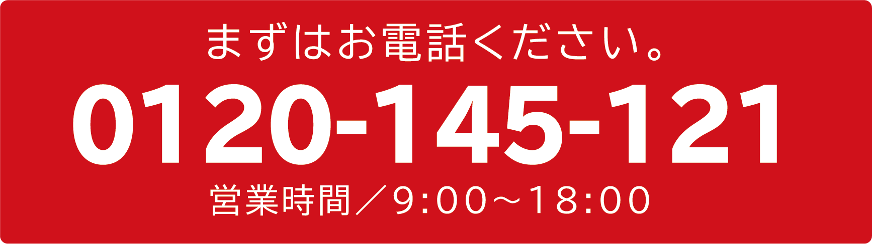 0120145121