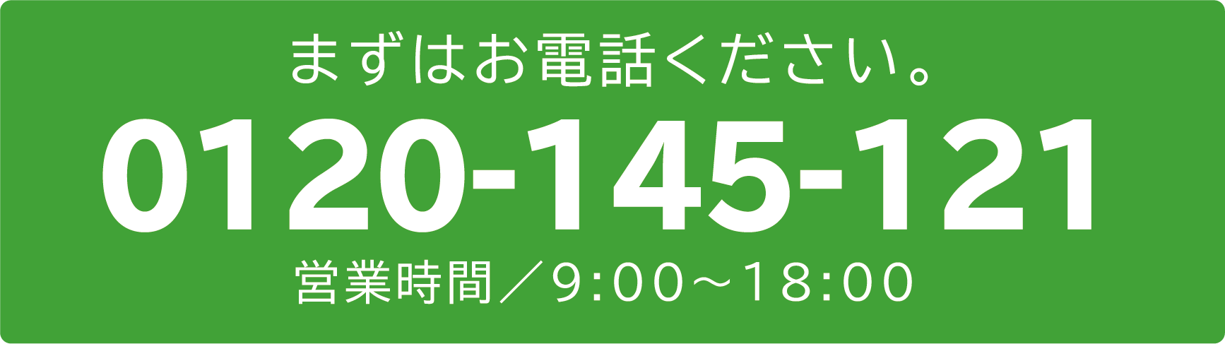 0120145121
