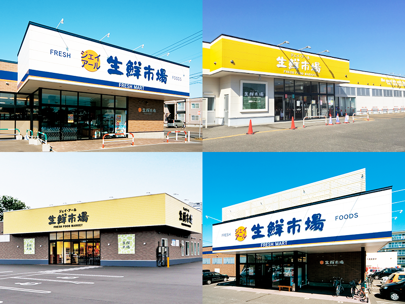 JR北海道フレッシュキヨスク株式会社 生鮮市場事業本部採用サイトの職場写真