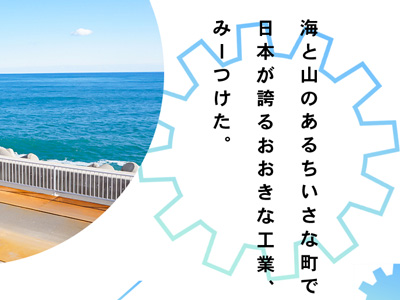 メタルな世界を垣間見る旅