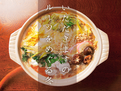 とれたての現場をのぞくお仕事体験ツアー