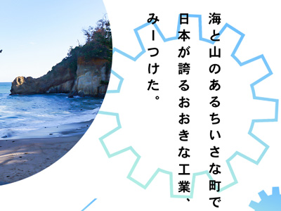 メタルな世界を垣間見る旅