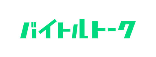 バイトルトーク