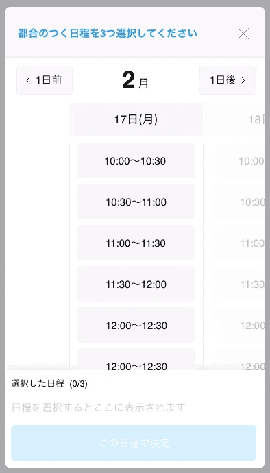 24時間365日対応!