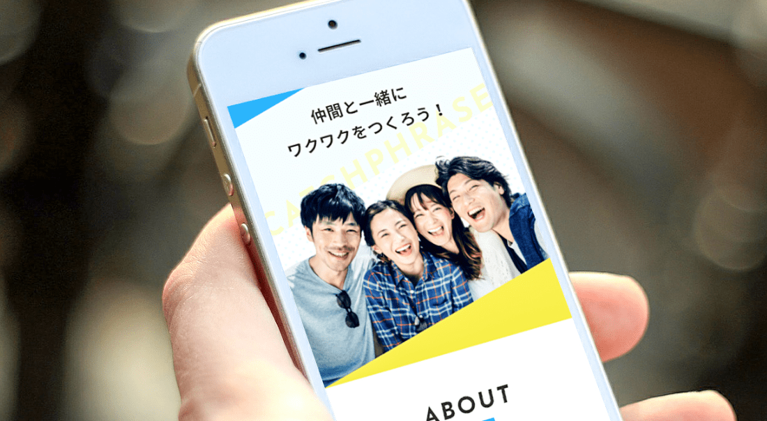 バイトルと採用ホームページの原稿をまとめて管理でき、それぞれの原稿に情報を転載させることがカンタン。化