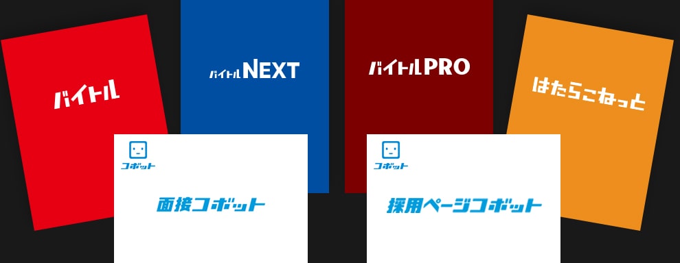 サービス資料 ダウンロード