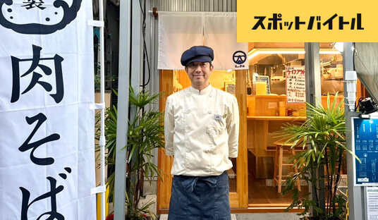 にく蕎麦　ふう家イメージ