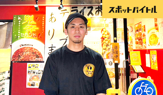 元祖ニュータンタンメン本舗イメージ