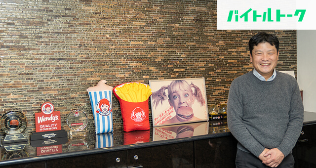 ファーストキッチン株式会社イメージ