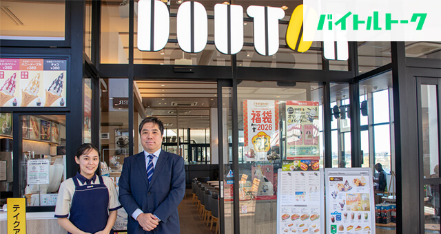 株式会社佐野アカデミーイメージ