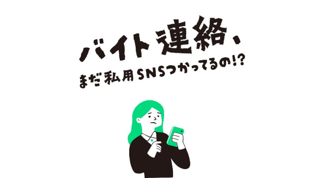 『コミュニケーション編 MOVIE』イメージ