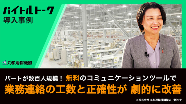 『タクシー広告放映中』イメージ