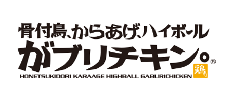 株式会社ブルームダイニングサービス