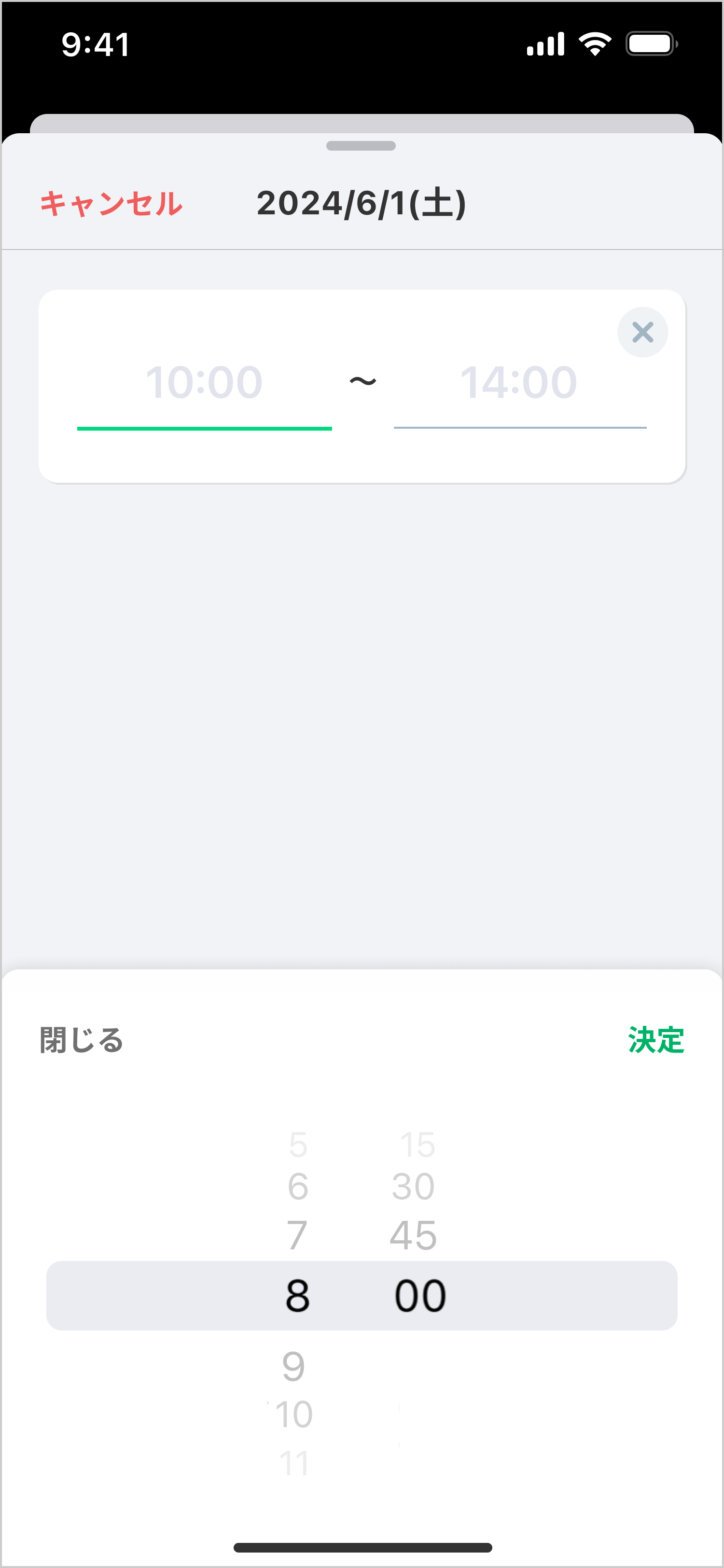 「日付ごとに希望シフトを入力」画面イメージ