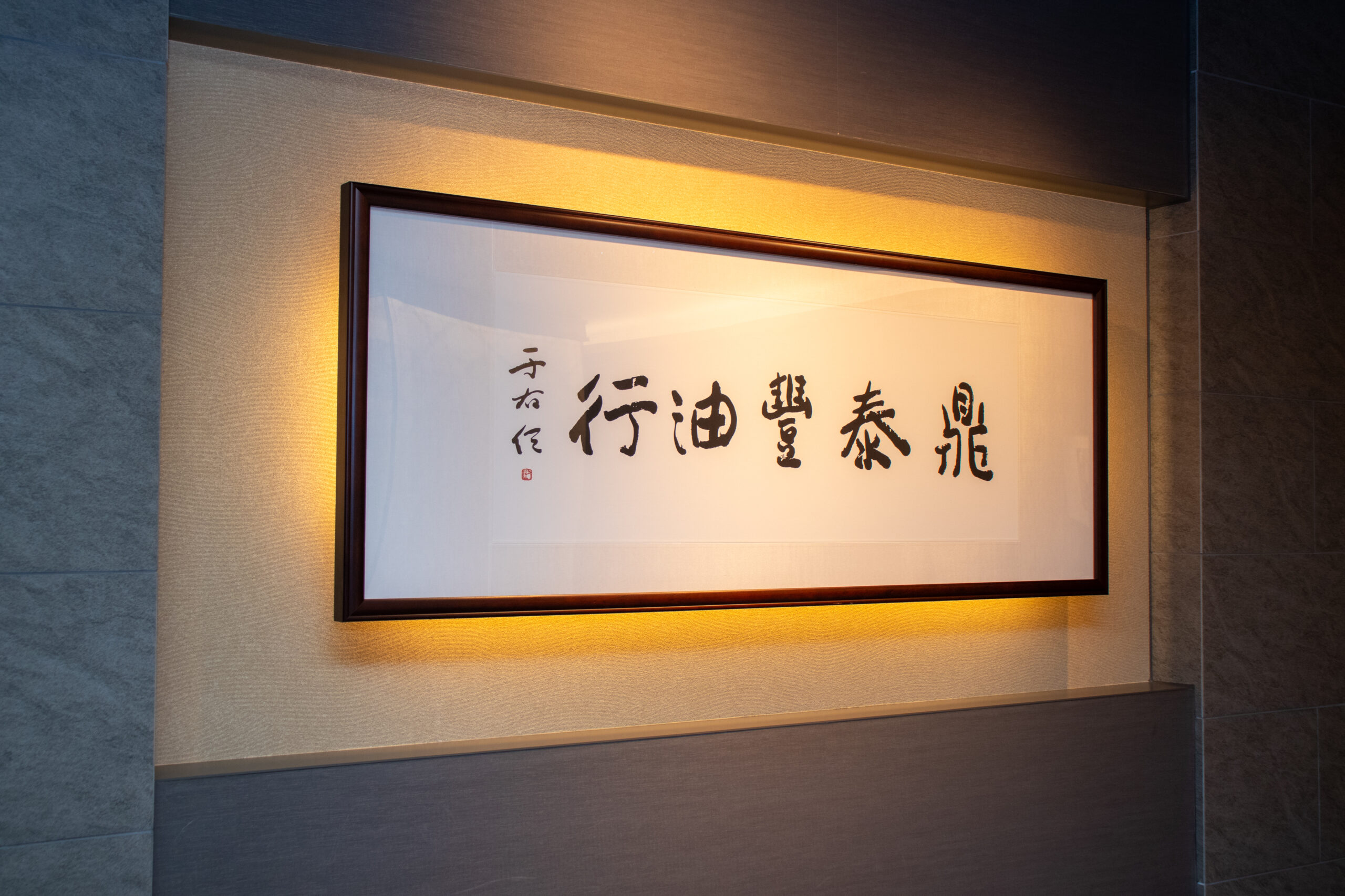株式会社アール・ティー・コーポレーション
