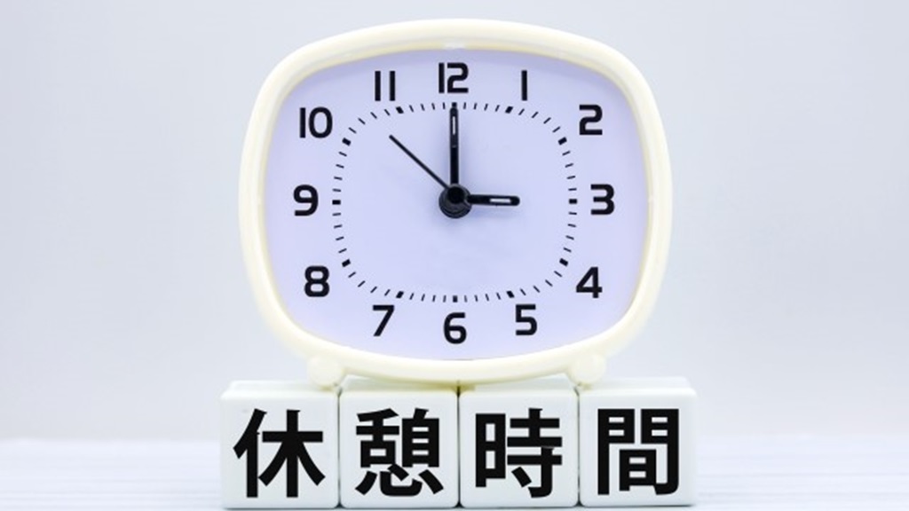 休憩時間を時計で表現