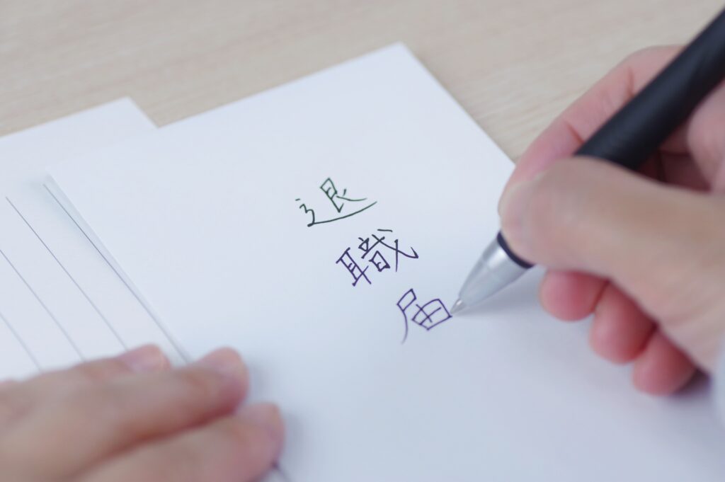解雇通知や退職勧告などばっくれたアルバイトの対処における注意点