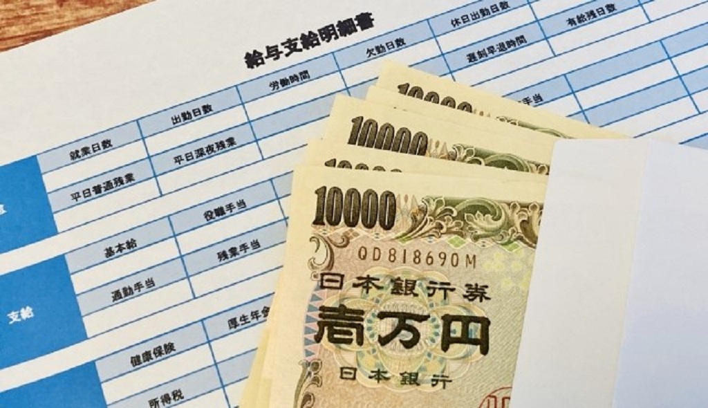 年収の壁を連想させる給与支給明細書