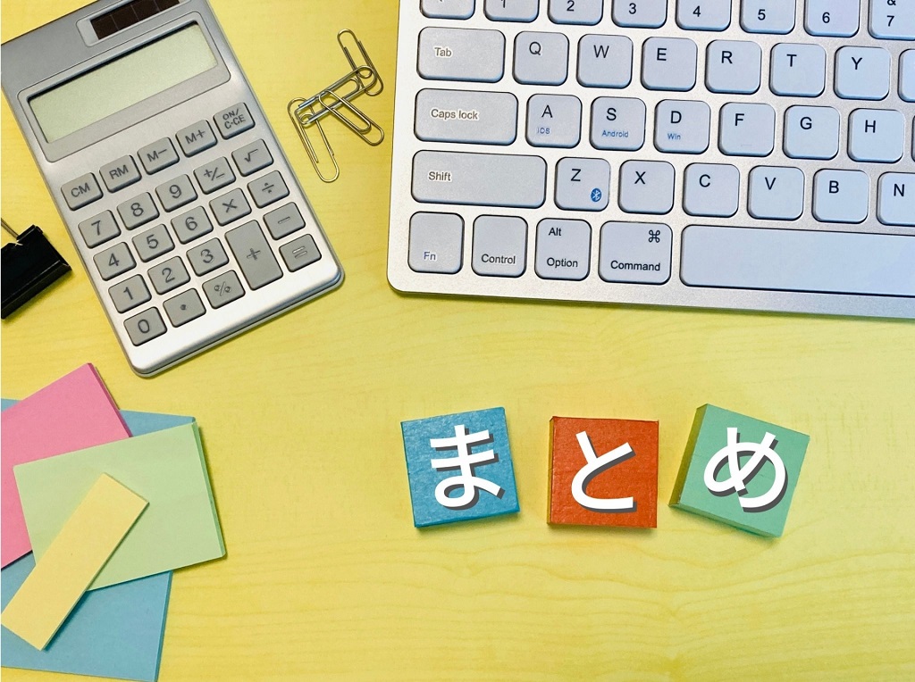 始末書に関するポイントのまとめ