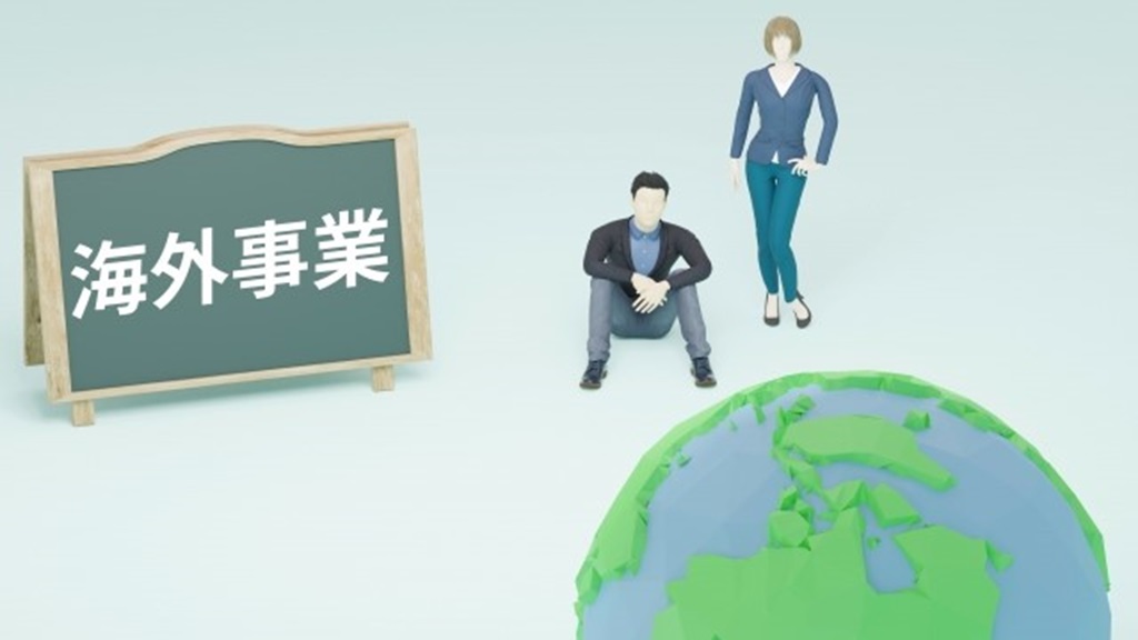 バイリンガル人材によって切り拓かれた海外事業を表現