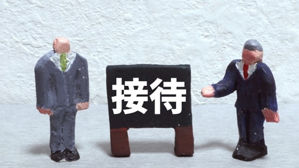 粘土のミニチュアで表現された接待のイメージ